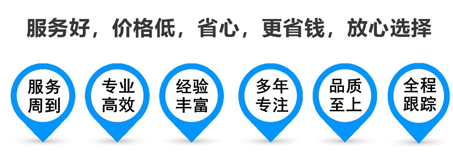 长安货运专线 上海嘉定至长安物流公司 嘉定到长安仓储配送